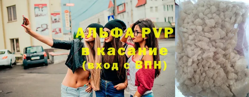 Alpha-PVP крисы CK  Сергач 