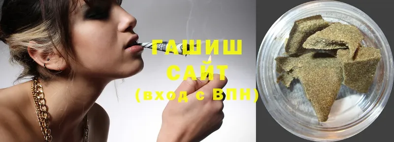 ГАШИШ Cannabis  где купить   Сергач 